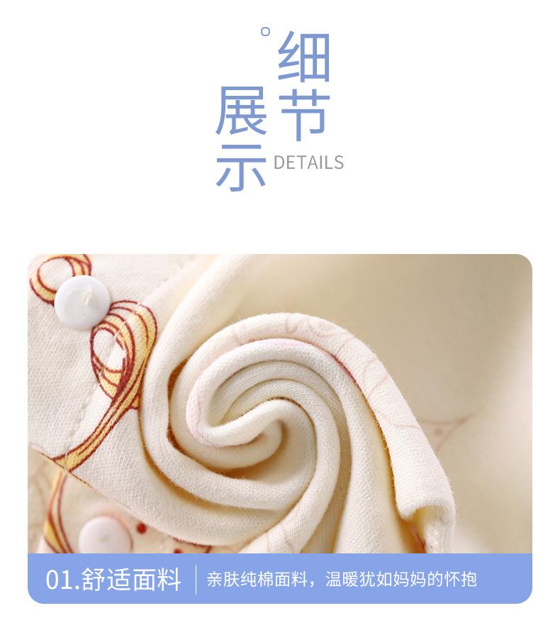 纯棉无骨连体衣A版 (18).jpg