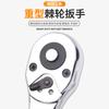 Llave de trinquete de alta resistencia, cabezal de trinquete integrado, mango de trinquete, serie 20 mm25, accesorio de dado de alta resistencia desmontable