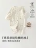 Ropa para bebés y niños Anyang, mameluco de algodón puro para todas las estaciones, enterizo para bebé, ropa casual para casa