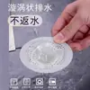 Atrapapelos tipo vórtice de estilo japonés para baño, cocina e inodoro; Filtro Giratorio Anti-Insectos y Anti-Obstrucción