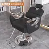 Cadeira de barbeiro, cadeira especial para salão de cabeleireiro, com assento reclinável, ajustável em altura e giratória, cadeira de luxo para permanente, coloração e corte, ideal para celebridades da internet.