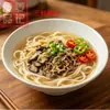 Ingredientes Semi-Prontos para Café da Manhã: Macarrão Instantâneo, Coberturas, Três Cogumelos Frescos, Coberturas Pré-Prontas de Lanchonete, Atacado, Pacote Grande 1kg