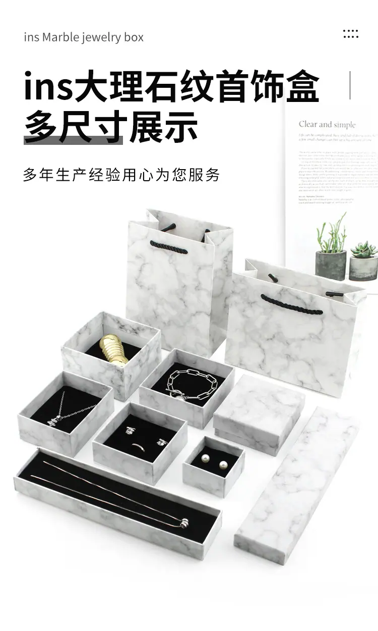 大理石首饰盒_01.jpg