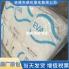 Eva Ea19150 Lg Chem Corea Equipo Mecánico Antioxidante Grado Termofusible Plástico Granular Va19