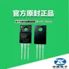 Transistor de Efecto de Campo 7N65 7A 650V To-220F Plástico Canal N Adaptador de Chip Grande Tubo Mos de Alto Voltaje