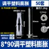 Tornillo nivelador tornillo nivelador pared ajustable tornillo de doble punta 50 juegos conector cruzado para quilla tipo cruz