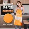 Delantal impermeable moda hogar cocina cocina antiadherente a prueba de aceite para secarse las manos engrosado ropa de trabajo regalo hombres y mujeres cintura