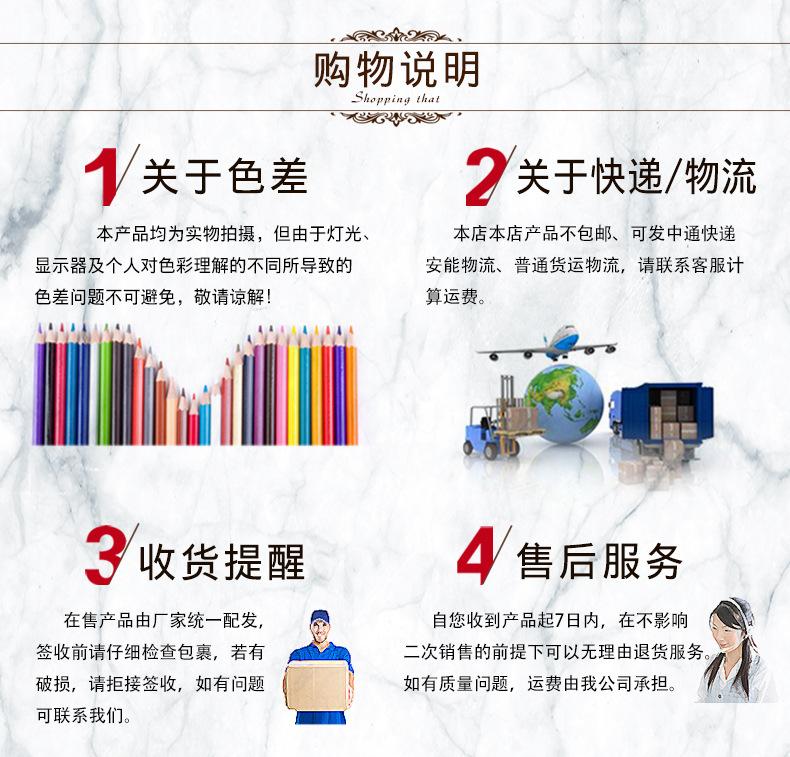ws售后说明-_01.jpg