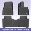 Adecuado para Toyota Bz4X Ev 2022+ Alfombrillas de Piso y Alfombrilla de Maletero 3D para Todo Clima de TPE