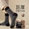 Calcetines Gruesos de Terciopelo Plus para Otoño/Invierno para Hombre, de Media Pantorrilla, Imitación Cachemir, Calcetines de Rizo Cálidos, Calcetines Largos de Felpa Súper Gruesos de Invierno, Calcetines para Dormir