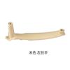 Piezas en Stock Adecuadas para Bmw X5E70 Panel de Elevación del Reposabrazos Interior de la Puerta Puerta Delantera Izquierda Manija Interior de la Puerta X6E71