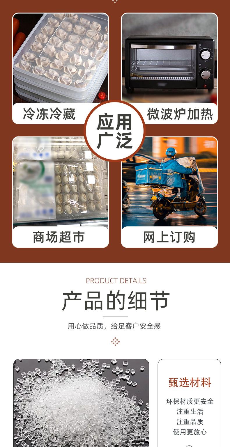 10-7-糕点盒-详情页_06.jpg