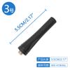 Antena para walkie-talkie Baofeng UV segmento dual cabeza hembra SMA antena corta ganancia Baofeng walkie-talkie invertido portátil para exteriores