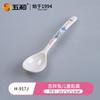 Vajilla de melamina de grado alimentario Wuhe, vajilla de dibujos animados para niños con cuchara de conejo, cuchara para sopa resistente a caídas para el hogar, venta al por mayor