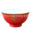 Cuenco Rojo Chino de Fortuna y Longevidad, Regalo de Cumpleaños, Cuenco de Cumpleaños, Regalo de Cumpleaños para Personas Mayores, Banquete de Cumpleaños, Cuenco para Bodas y Funerales