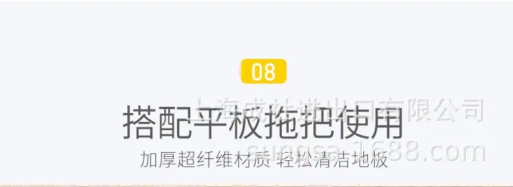 波浪超细纤维毛巾（5P）SS-721_13.jpg
