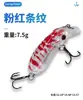 Isca minnow de fundo para peixes como bagre, robalo, carpa-capim e tilápia, isca artificial de pequeno porte, venda direta do fabricante