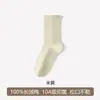 Calcetines de Algodón Puro para Mujer, Largo Media Pantorrilla, Borde Enrollado, Puño Suelto, Color Sólido, Calcetines Postparto, Absorbentes de Sudor, Transpirables, Antibacterianos, Calcetines para Dormir, Venta al por Mayor desde Zhuji