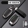 Adecuado para Cubierta de Llave de Coche Great Wall Haval H6, Haval H9 Perro Grande, Tyrannosaurus, Conejo Rojo Hebilla Cubierta Protectora de Metal de Aleación de Zinc