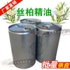 Aceite Esencial de Salvia Fragancia Purificante Aceite Esencial de Madera Aromaterapia Adición para Difusor DIY Proporciona Código de Seguimiento Aceite Único de Origen Vegetal