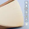 Cuaderno de Tareas 16K para Estudiantes de Primaria Composición en Inglés Idioma Chino Libro de Práctica de Matemáticas