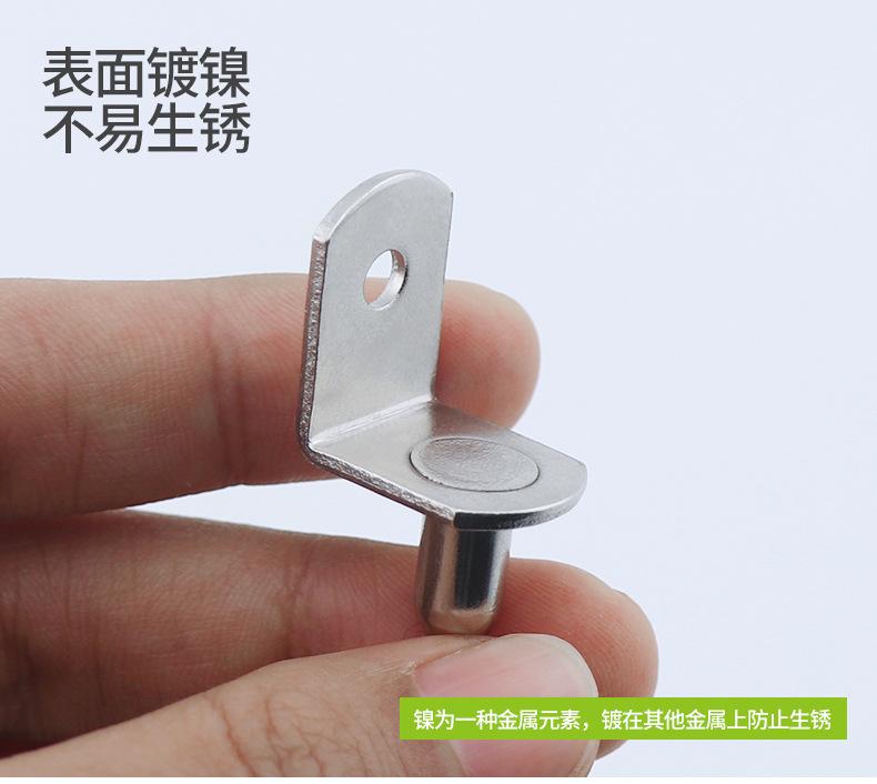 冷轧钢三色层板托详情_03.jpg