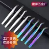 Pinzas para Pestañas Postizas de Punto de Fábrica Pinzas para Pestañas Postizas Graftadas Pinzas Hermosas para Pestañas Pinza de Pluma Dorada Floreciente Rizador de Pestañas Estilo Titanio de Color