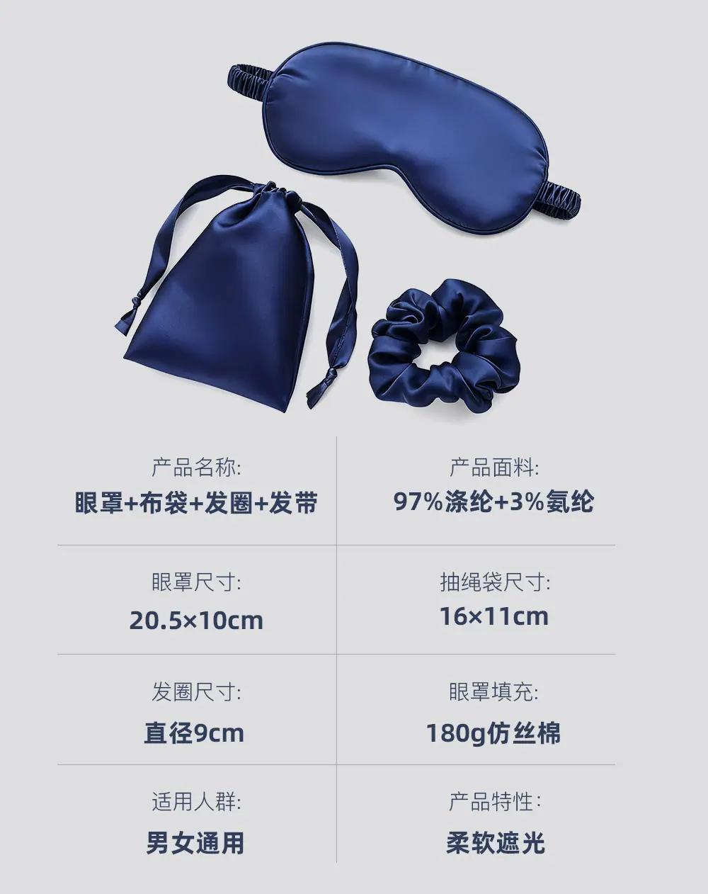 三件套详情页.jpg