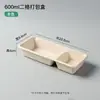 Caixa de Almoço Descartável de Polpa, Caixa de Bolo da Moda com Três Sabores, Caixa Bento Longa Estilo Japonês com Três Compartimentos, Caixa de Sobremesa de Três Peças
