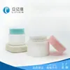 Suministros Personalizados del Fabricante Materiales de Empaque para Productos de Cuidado de la Piel Botella para Crema Capacidad de 50g 30g Botella Vacía para Crema Facial Se Puede Procesar y Se Puede Agregar a Lo
