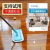 Tabletas Limpiadoras de Piso, Eliminación de Olor a Mascota, Desodorante para Olor a Orina en el Piso, Fragancia Antibacteriana, Spray Eliminador de Olor a Orina de Perro, Spray Anti-Orina