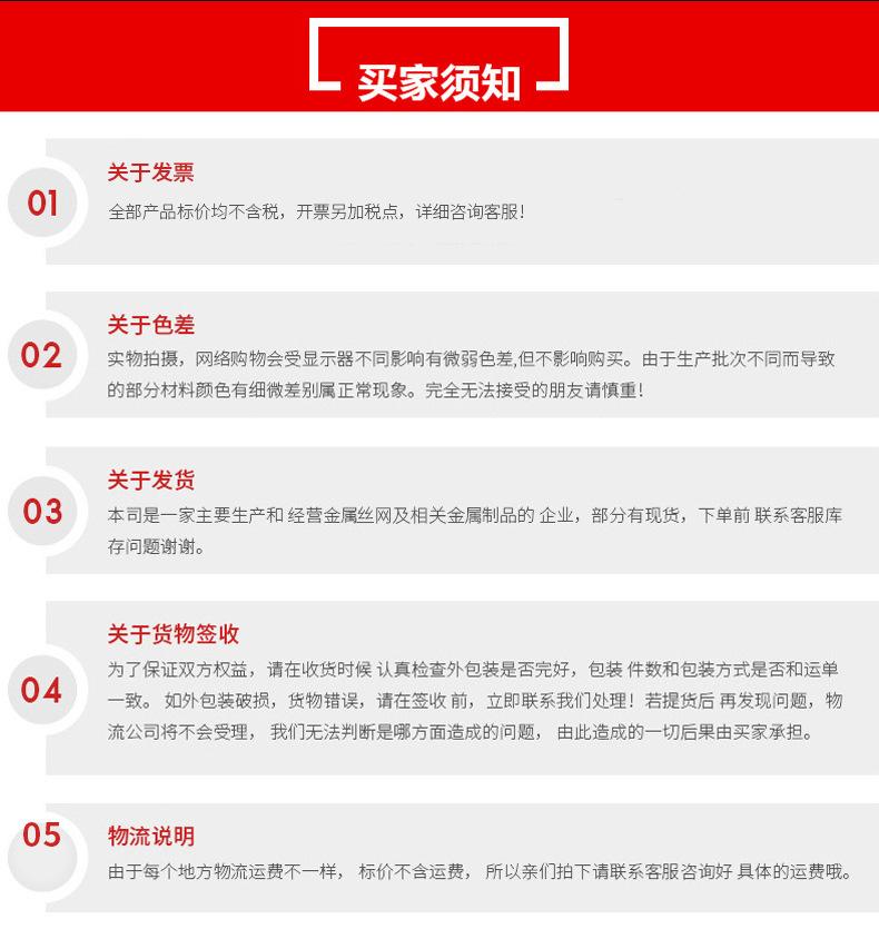 喷播8