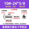 Tornillos para máquina de acero inoxidable 304 cabeza plana ranura de estrella británica, tornillos cabeza de domo grande ranura de estrella # 4 # # 6 # # 8 # # 10