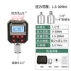 Medidor de Torque Digital Probador de Torque Medidor de Torque Digital Alta Precisión Llave Dinamométrica de Kilogramos Instrumento de Prueba de Torque