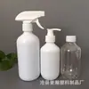 Botella de plástico blanco porcelana de 500 ml material PET empaque líquido Botella botella de champú gel de ducha botella de loción con dispensador
