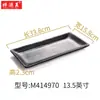 Platos de vajilla de melamina para comedor comercial, barbacoa, platos de cena negros, platos para platos fríos, recipientes para hot pot y platillos
