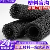Tubería permeable de zanja ciega de plástico tubería de filtración de filtraciones tubería dura permeable de filtración túnel de jardinería zanja ciega de plástico