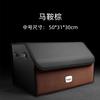 Para Honda Accord Crown Road Binzhi XRV tipo Civic CRV caja de almacenamiento caja de almacenamiento de maletero caja de almacenamiento