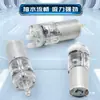 Bomba de agua suministro de agua motor pequeño juego de té hervidor de calefacción eléctrica motor estufa de té eléctrica dispensador de agua tubo de silicona 12V con cable