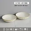 Bol de Cerámica Doméstico de Gama Alta Modelo Nuevo 2026 Color Sencillo Bajo Esmalte Espesado Bol para Arroz Plato Set de Bol y Plato para Inauguración de Casa