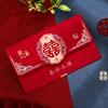 Envelope Vermelho de Casamento, Envelope de Celebração de Dez Mil Yuan, Novo Estilo 2026 Aveludado Caractere Dupla Felicidade Casamento Cerimônia do Chá Envelope para Dinheiro de Presente, Pacote Vermelho de Mil Yuan