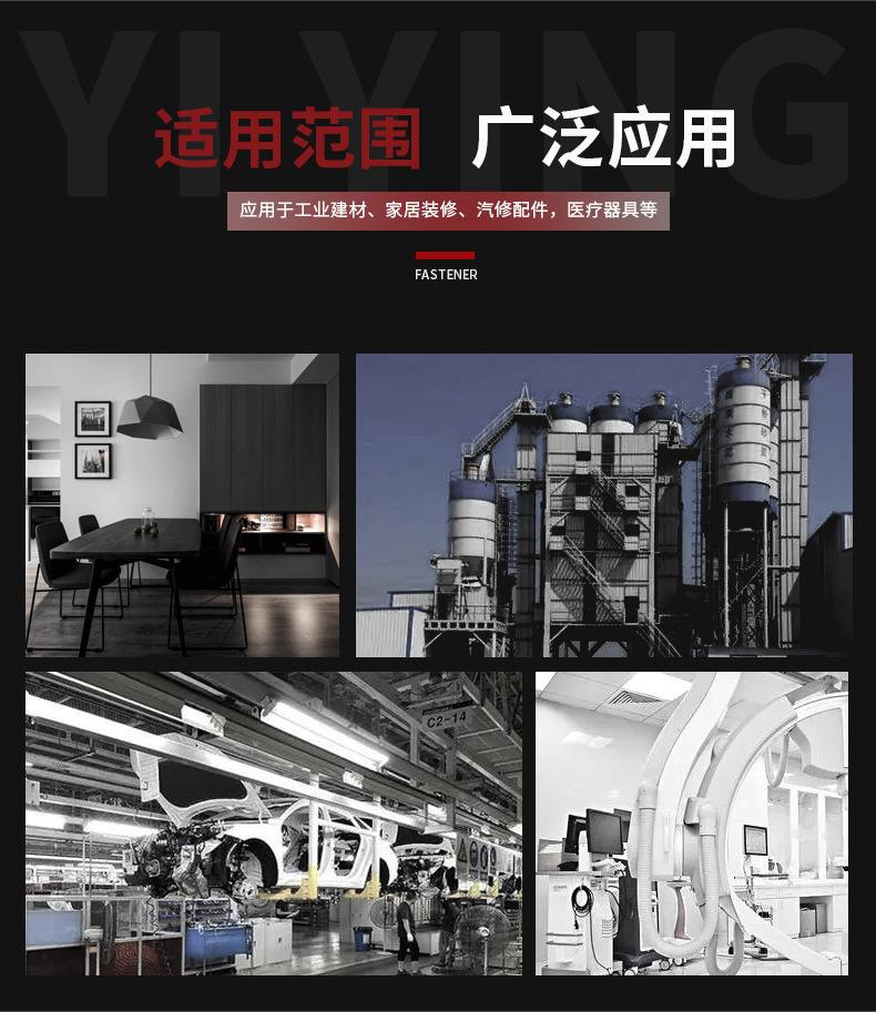 304圆头十字自攻钉详情_03.png