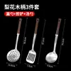 [Personalização de Fábrica] Espátula de Aço Inoxidável Espessada Colher para Cozinhar Mingau Escorredor Utensílios Domésticos de Cozinha Espátula de Ferro para Cozinhar
