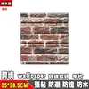Papel de Parede Autoadesivo de Manchas D Adesivo de Parede Estéreo Fundo de Tijolo de Espuma Parede Decoração de Sala de Estar Dormitório Adesivo Impermeável e à Prova de Umidade