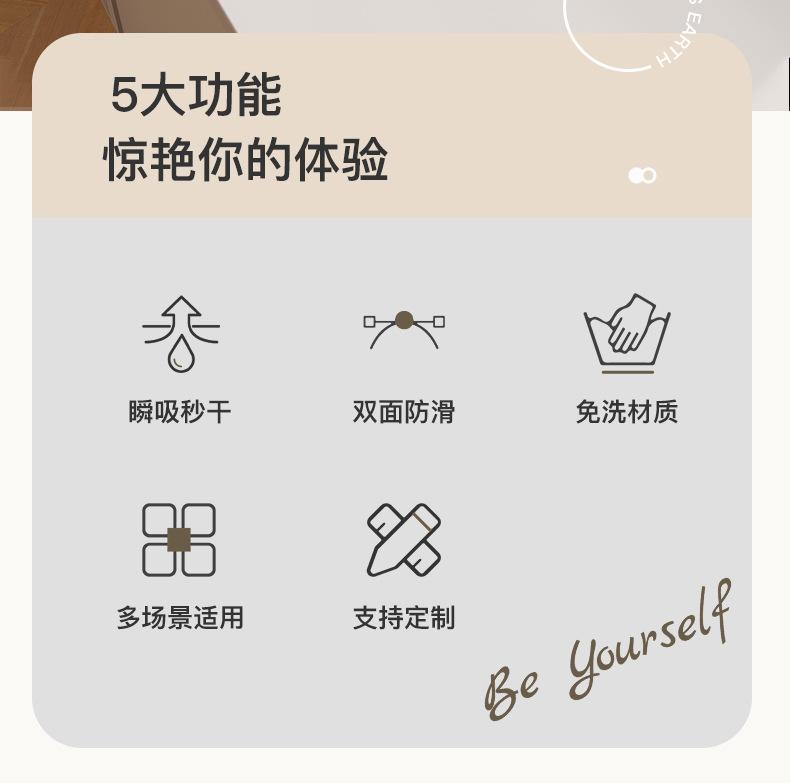 沉李浮瓜免洗沥水垫-详情_02.jpg