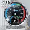 Ventas Directas de Fábrica Medidor de Temperatura y Humedad Kihui Ws101 Termómetro Higrómetro para Hogar Interior Invernadero Montado en Pared de Doble Uso