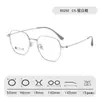 Armazón Semititanio Ultraligero 90292 Gafas para Miopía para Hombres y Mujeres, Gafas Graduadas Profesionales con Lentes Graduadas Opcionales, Lentes Planos Poligonales