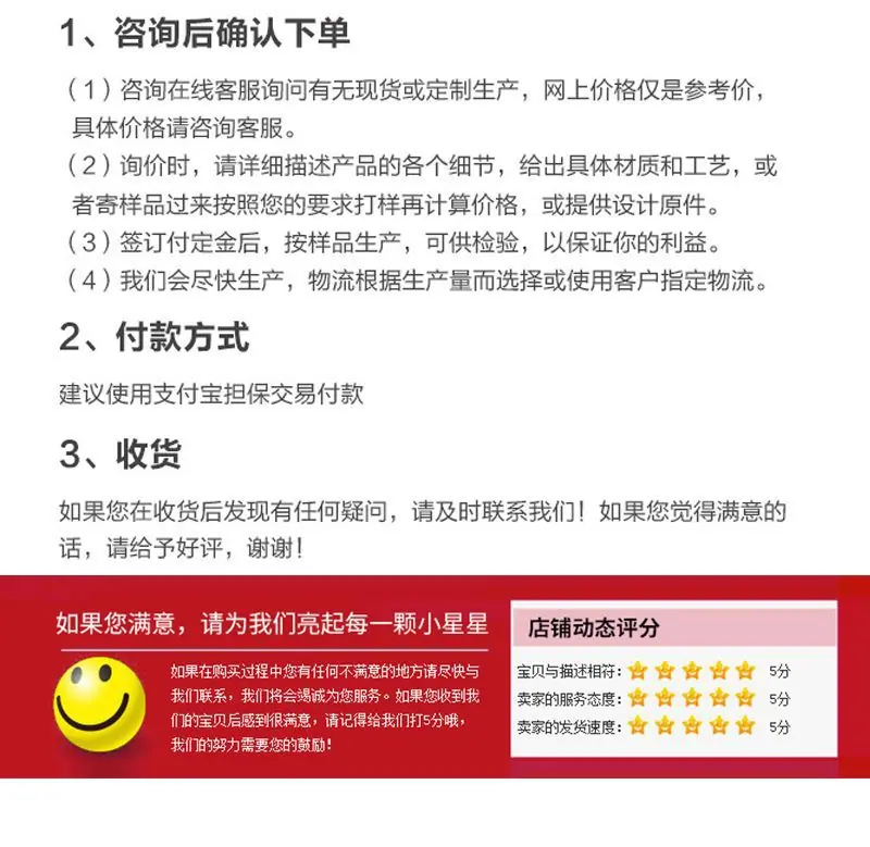 详情页10.jpg