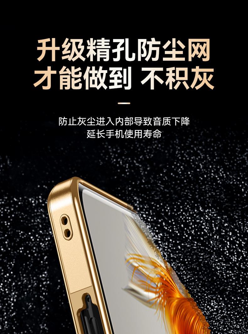 手机壳