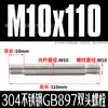 Tornillos, Pernos y Varillas de Acero Inoxidable 304 de Doble Extremo; Tornillos de Doble Cabeza de Vástago Grueso Espárragos Extendidos Gb901 M6-M24